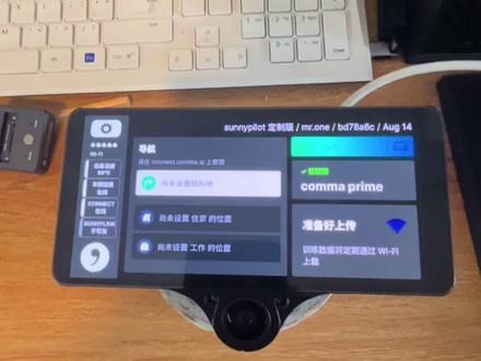 c3安装软件openpilot视频教程
