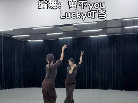 东船与西舫~舞蹈本身节奏就比较快,大家可以再放慢0.75倍学习#琵琶曲国风摇 #琵琶曲舞蹈挑战 #琵琶曲DJ #背面分解教程 #零基础学舞蹈