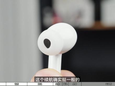 【新品测评】红米buds8青春版能不能成为米系耳机百元守门员 #蓝牙耳机 #蓝牙耳机测评 #红米 #小米 #降噪耳机
