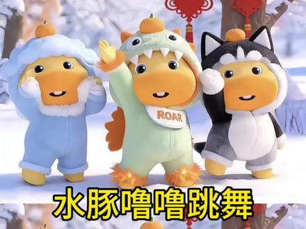 水豚噜噜跳舞教程免费制作入口来了#上热门上热门 #水豚噜噜跳舞 #动物跳舞 #剪映模板 #免费制作唱歌视频