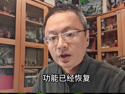 快手遇袭,可怕的互联网全面战争的预演 快手遇袭,绝不是瓜。当黑灰产拿起AI的武器,互联网全面战争已经并不遥远。 #网络安全 #互联网 #热点 #老杨谈谈