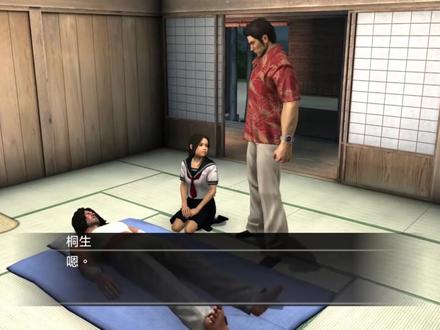 冴岛大河篇 第二章 虎与龙 2 #单机游戏#如龙4:继承传说者#原创视频
龙虎斗未分胜负,冴岛猛男落泪
一个是堂岛之龙,一个是笹井之虎,这场龙虎斗短时间分不出胜负。外出买菜的遥回来正好看到,连忙上前劝架。但怎么拉得住两个杀神,一个不小心就被推倒在地。桐生关心则乱,手上的力气没跟上,就在冴岛胜券在握时,突然旧伤复发捂胸跪倒在地。吓得桐生和遥连忙上前查看他的情况,却听见冴岛说没脸见滨崎。桐生和遥听到滨崎这个名字均是一惊,但冴岛随即晕倒在地后。
冴岛再次被抬回牵牛花,桐生让医生给他治疗。桐生看出遥很担心冴岛,但她更在意冴岛提及的滨崎。遥认为冴岛所说的滨崎就是一年前在神室町用小刀刺伤桐生的滨崎,她没办法原谅滨崎。(见第三部结尾)桐生安慰遥,也许冴岛认识滨崎,但不代表冴岛是坏人,而且滨崎现在说不定改变了。虽然一年前很坏,但他还是认为滨崎是因为在东城会继承人中败下阵才会把怒火发泄到他身上。如果滨崎再找他,他还是愿意帮忙,前提滨崎还拥有相信他人的心。桐生说冴岛看起来是个黑道,因为他刺青很深,桐生也一样。但遥已经见过很多这样的男人了,好人坏人她是会分辨的。遥说她直觉冴岛不是坏人,虽然只是她的直觉。
桐生听后像是在心里做了决定,他站起来借口冴岛醒后要吃东西,他出去买。虽然遥说这个时候应该都关门了,但桐生依然执意出门。就在他准备离开的时候,突然和遥说玄关的包是冴岛的行李,让遥等冴岛醒了就交给他。等遥表示知道后,桐生就出门去了。
直到凌晨三点,冴岛醒来的声音把睡着的遥吵醒。听到要叫他铃木,刚开始还愣了下,突然才反应过来自己现在叫铃木。他不想在这个话题过多纠结,借口问桐生去哪了。遥说桐生出去买东西了,说要让他吃点有营养的东西。随后遥将桐生交代的包拿给冴岛,刚看到包的时候冴岛也搞不清楚啥情况,但听说是桐生让遥交给他的,他把包打开,将里面的信读完后,看到信封里面的钱,还是让这个铁血硬汉忍不住抽噎起来。他的反应让遥很是紧张问他怎么了,他只能推说没事。冴岛拿起包刚准备走,突然回头向遥表示感谢,并向她道别。
冴岛换好衣服准备离开,在此之前他告诉遥,自己叫冴岛大河,不姓铃木,他让遥帮他转告桐生自己的真名,他不会忘记桐生和遥照顾他的恩情,总有一天一定要再见。就在冴岛离开牵牛花的时候,桐生出现在他身后,静静地看着他离开。
重回神室町的冴岛又会有怎样的遭遇呢?他能否如愿得到想要的答案呢?
欲知后事如何,且看大叔后续更新!~