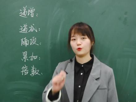 今天让你拿下各种找规律的题!#数学 #萌知计划 #学浪计划 #抖来学习 @抖音青少年 @DOU+小助手