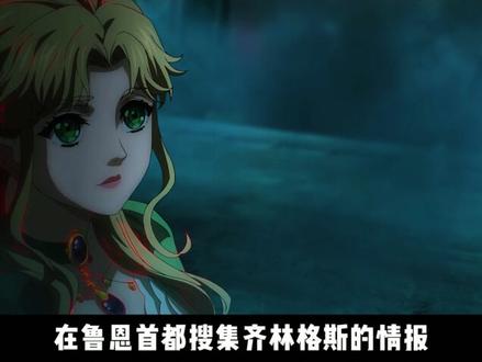塔罗会成员首次合作,目标狩猎海盗将军! #诡秘之主 #诡秘之主特别篇 #克莱恩