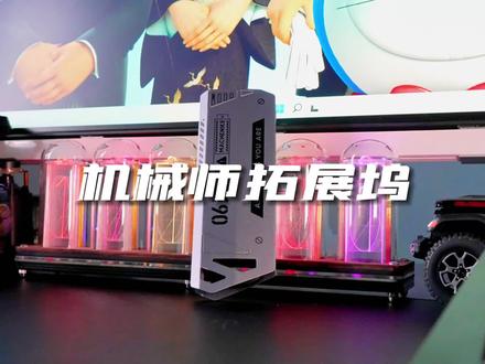 #机械师HUB拓展坞 #抖音双十一好物节 你们要的多功能高速拓展坞来了!#桌搭