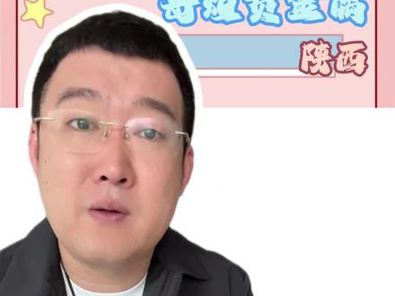 风险管理、感谢支持#岳煊贵金属 #岳煊珠宝 #岳煊贵金属西安店