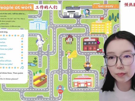 外研版四下英语第一单元精讲2-3页 #外研版四年级下册英语