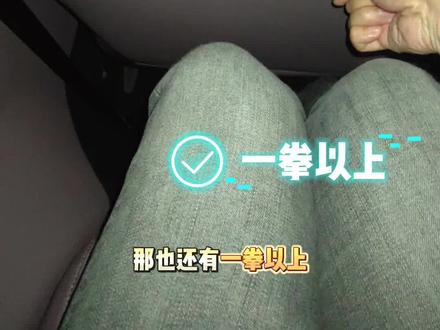 小鹏GX全三排空间体验 本人175cm/150斤。
在3110的轴距下,能做到这样的三排乘坐空间+离谱的后备箱空间,非常不错!
#小鹏汽车 #小鹏GX