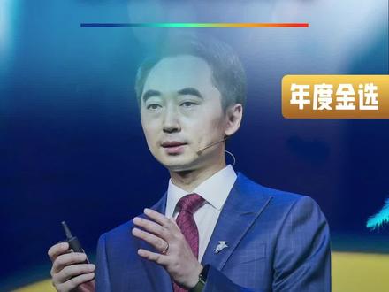 我为什么这么喜欢义乌 #刘润年度演讲 #进化的力量