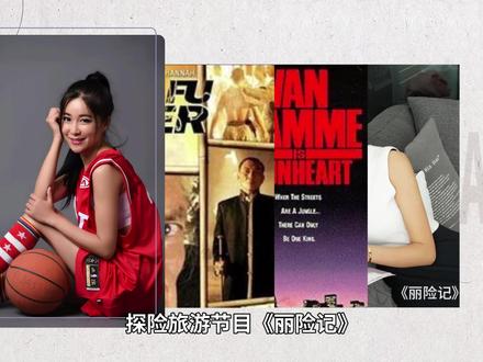 从好莱坞演员到双语女主持:周玲安#周玲安