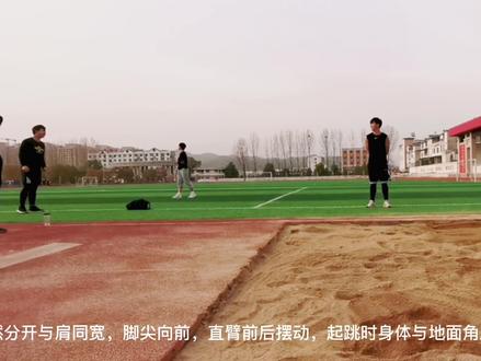高考体考二级蛙跳满分动作要领示范