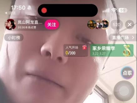 光吃瓜吃一天#龙龙 #日照磊磊