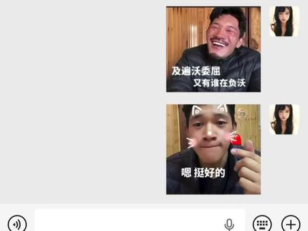 土豆表情包微信版保存教程,土豆表情包,土豆表情包biabiamiamia#土豆表情包 #土豆 #表情包