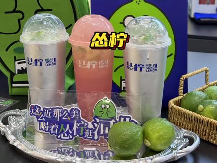 这么近,那么美,周末喝茶到河北#怂柠 #郑州美食