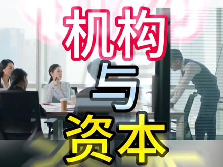 2026年2月13日 国际金融黄金速览!
短期震荡为大涨后正常获利了结,长期机构普遍看好。
三点教会你当前国际金融黄金局势!
#黄金 #金价 #国际金融 #金融 #国际黄金