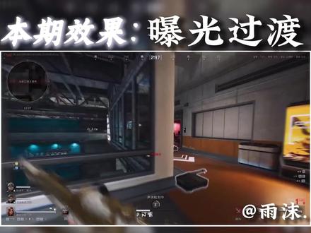 这么帅的效果,看来不得不学了 #剪映 #剪映教程 #剪映pc #剪辑教程 #三角洲行动