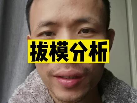 #工业设计#产品设计 结构设计工作中 经常使用的功能!学会了模具老就很少叼你了 收藏 关注哦 老铁