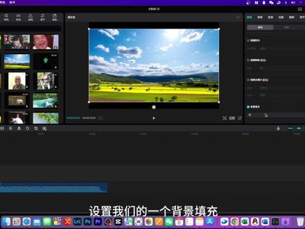 剪映专业版,没有素材如何迅速设置视频比例和背景,今天教给大家几个小技巧#剪映 #剪映专业版 #剪辑技巧 #视频剪辑 #视频比例 #剪映专业版视频背景