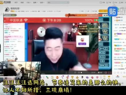 虎牙户外主播在石250面对多方大哥和公会,主播的打压,一路抬头挺胸,加油五哥,加油二营长们,518512你在我