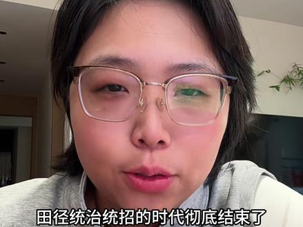 篮球专项的时代正在来临! #云南省体考志愿填报 #云南省体育生报志愿 #云南大学体育生招生