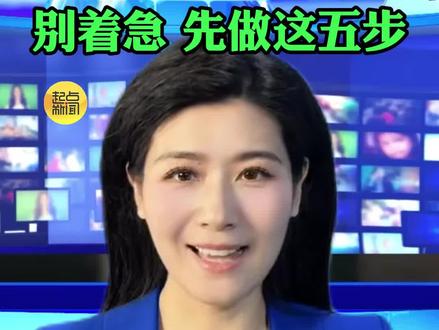 夏天第一次开空调直接开等于全屋吹细菌 先做这五步