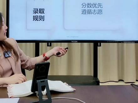 浙江考生怎么报平行志愿?#志愿填报 #浙江高考 #平行志愿 #高考成绩 #高考