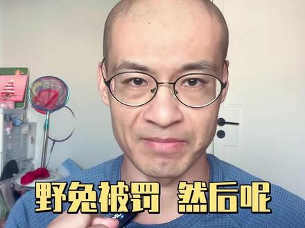深马处罚非官方兔子,但罚单背后问题更大:他们如何通过安检?为何现场无人制止?未来如何杜绝?处罚是事后补救,公平的赛场需要从起跑线开始捍卫。
#深圳马拉松 #新时代新深马 #马拉松规则 #跑圈那些事 #奔跑的意义
