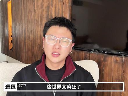 OpenClaw?NoNoNo,现在“澳龙”才真是强的可怕 #摆烂的逗逗#AutoClaw#OpenClaw