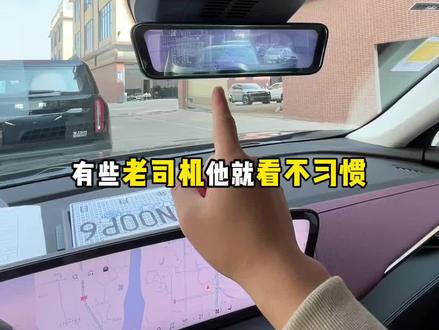 #别克 #昂科威plus 原车自带的行车记录仪和流媒体后视镜,底部三个按键的对应大概功能,欢迎车友们补充#每天一个用车知识 #流媒体记录仪 #流媒体行车记录仪