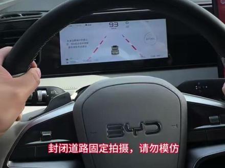 比亚迪海狮06如何开启狂暴模式,开启后提速能有多快,一条视频教会你,#比亚迪#比亚迪海狮06dmi #厉害了我的车 #创作者中心 #创作灵感