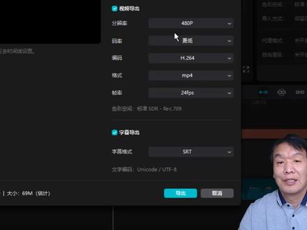 剪映是个好工具:将srt字幕合成流畅语音,还能保留时间戳
