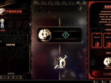 #废墟图书馆 废墟天使事务所mod