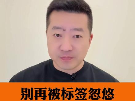 你是不是一直以为,包装上写着NFC、标着100%果汁,就是无添加的纯正原榨果汁?大家是不是会为了所谓的健康品质,心甘情愿为高价果汁买单?各种果汁饮料瓶上写的“NFC”“FC”“HPP”又到底是什么意思?#央视曝光的掺水NFC果汁已全国下架 #抖音热评