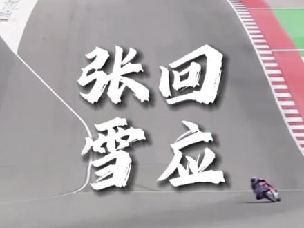 陈光标说要送劳斯莱斯,张雪不领情,背后原因很简单 #张雪 #张雪机车 #陈光标 #逆袭 #炒作