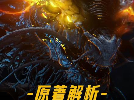 望月都给王林带来了哪些机缘?为何又称之为福星?#充能计划#我在抖音看动漫#仙逆#动漫编年史
