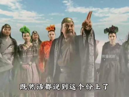 太上老君一气化三清,三位道人同时出手! #怀旧经典影视 #电视剧解说 #精彩片段 #封神榜#武王伐纣