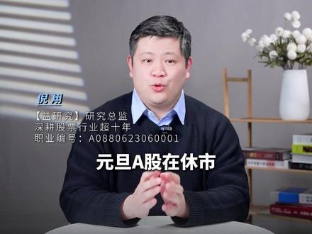 港股大涨 风光制氢 金风科技潜力有多大? #金风科技#港股#风电 #商业航天 #新能源