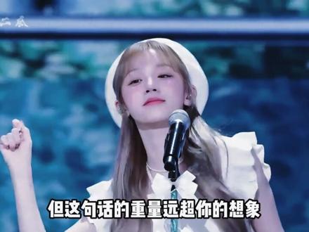 为何宋雨琦突然剪了短发?回看她的硬核人生,才懂她剪掉的不是头发,是偶像包袱#宋雨琦 #idle悉尼演唱会 #宋雨琦悉尼 #内容启发搜索 #影娱热点团