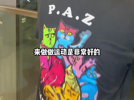 #好店推荐 #这家店回头客超多 #性价比超高
#安庆华美达酒店 #酒店攻略 落地窗,摩天轮,还要什么自行车