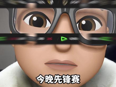 全球先锋赛预测 JDG能否战胜LOUD?! #全球先锋赛 #JDG #LOUD #LPL #GALA