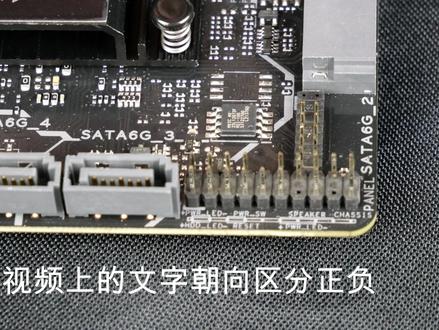 【厚达HDA数码店】华硕 TUF GAMING B660M-PLUS D4重炮手主板 跳线安装教程
#华硕主板 #重炮手 #TUF