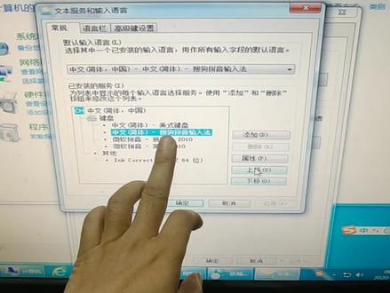 右下角的输入法消失了,怎么才能把输入法调整回来,简单操作,希望能帮到你。
