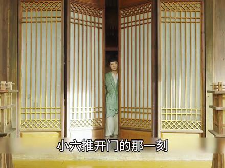 小六想在轩离开清水镇之前喝最后一次酒#长相思#杨紫#好剧推荐#我的观影报告