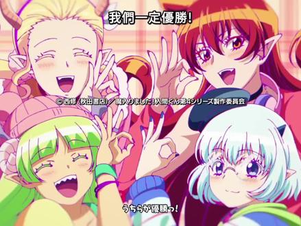 过场间#入间同学入魔了第四季#入间同学入魔了