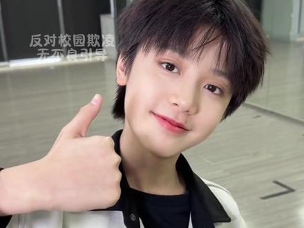 反对校园霸凌,希望学校尽快给出回应#魏子宸 #时代峰峻 #校园霸凌零容忍 #养成系 #tf四代