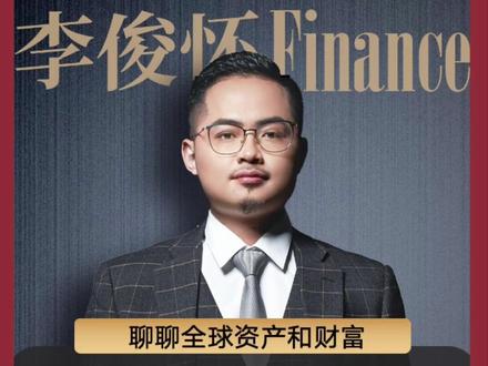 玩美市场的天塌了?为什么要严打玩美市场 #资产配置 #投资 #美股 #财富 #证券投资