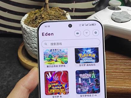 手机Switch模拟器GPU驱动安装参考方法 #switch模拟器 #驱动