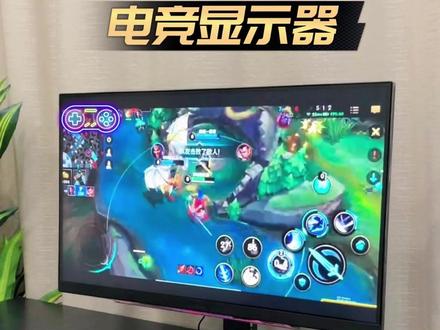 性价比拉满的4K 144Hz型号。LG 27GR93U HDR400 HDMI2.1接口。#27gr93u #4k144 #LG显示器