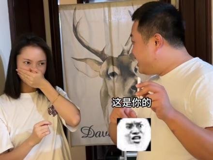 花姐上次测出HCG马上跑西藏,这次说要跑巴黎…