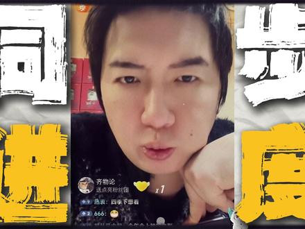 杜总一句“只要有信念,就一定会成功”,猫迷们等了一年又一年! #京剧猫 #京剧猫霸王斩 #杜刚阳 #抖音精选App次元季